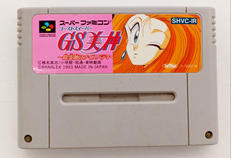GS美神 ～除霊師はナイスバディ～|BANALEX