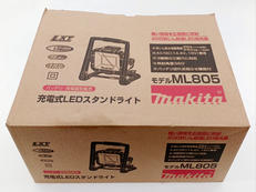 充電式LEDスタンドライト|MAKITA