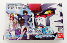 機動戦士ガンダムSEED ～友と君と戦場で。～|BANDAI