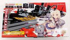 PLAMAX KC-01 駆逐艦×艦娘 島風|MAX FACTORY