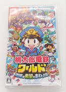 桃太郎電鉄ワールド -地球は希望でまわってる!-|KONAMI