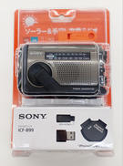 ソーラー&手回し充電ラジオ|SONY