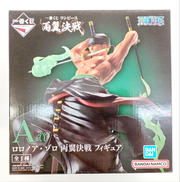 ロロノア・ゾロ|BANDAI
