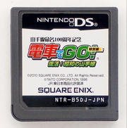 電車でGO!特別編～復活!昭和の山手線～|SQUARE ENIX