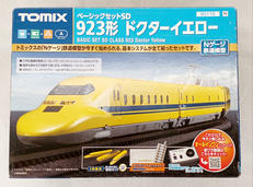923形ドクターイエロー ベーシックセットSD|TOMIX