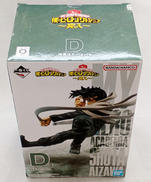 相澤消太|BANDAI
