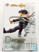 相澤消太|BANDAI