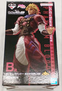 ディオ・ブランドー|BANDAI