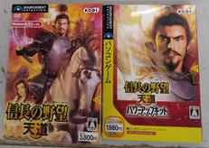 PCゲームソフト