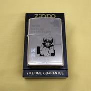 オイルライター|ZIPPO