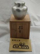 茶壺|錫半