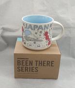 マグカップ|STARBUCKS