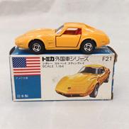 トミカ|TOMY