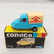 トミカ|TOMY