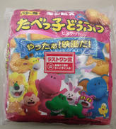 たべっ子どうぶつ クッション|BANDAI NAMCO