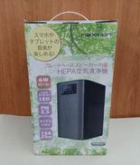 BLUETOOTHスピーカー内蔵空気清浄機|ネクシオン