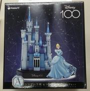 シンデレラ城＆シンデレラ フィギュアセット|HAPPYくじ