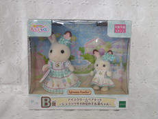 キラキラくじ シルバニアファミリー|エポック社