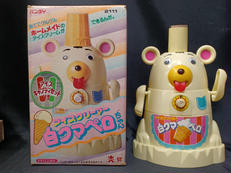 白クマぺロちゃん アイスクリーマー２つセット|BANDAI