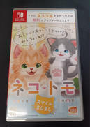 ネコ・ トモ　スマイルましまし|BANDAI NAMCO