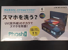 充電機能付き目覚まし時計|ADESSO