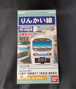 鉄道模型 りんかい線 東京臨海高速鉄道 70-000形 4両|BANDAI