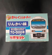 BANDAI|鉄道模型 りんかい線 東京臨海高速鉄道 70-000形 4両|【ハード