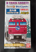北斗星ED79+24系 Aセット(4両セット)