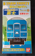 さよなら 富士 6両セット|BANDAI