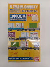 BANDAI|コキ100系 コキ104形・コキ106形・コキ110形(4両|HARDOFF