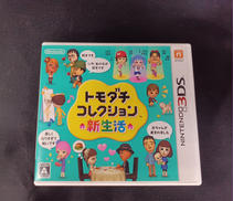トモダチコレクション 新生活|NINTENDO