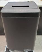 洗濯機|IRIS OHYAMA