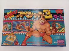 ジョイファミリー キン肉マン スペシャル3ゲーム|BANDAI