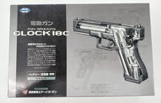 電動ガン|東京マルイ