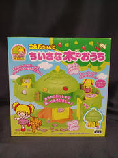 こえだちゃんと小さな木のおうち|TAKARA