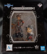 ソラ&王様ミッキースタチュー|BANDAI