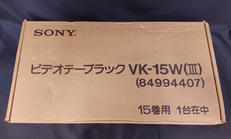 ビデオテープラック|SONY