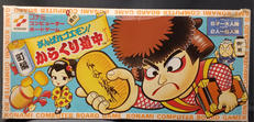 ボードゲーム|KONAMI