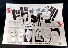 書店販促用非売品複製原画|集英社