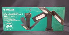 ANY ロケーションライト|YAMAZEN