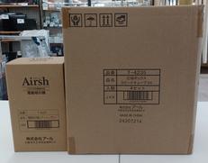 圧縮ボックスセット|アール