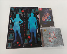 かまいたちの夜×3(トリプル)アニバーサリーアレンジパック|SPIKE CHUNSOFT