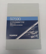 JR E235系通勤電車(山手線)|TOMIX