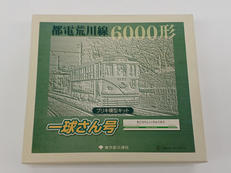 ブリキ模型キット|東京都交通局