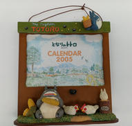トトロ ひだまり 2005年卓上カレンダー|ベネリック