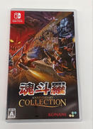 魂斗羅アニバーサリーコレクション　通常版|KONAMI