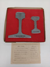 レールスライス2点セット|千葉鉄道管理局