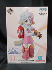 フィギュア アトラス|BANDAI