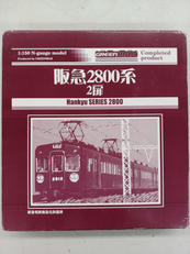 阪急電鉄2800系 2扉冷房車 基本4輌編成セット(動力付き|GREEN MAX