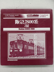 阪急電鉄2800系 2扉冷房車 4輌編成増結セット(動力無し|GREEN MAX
